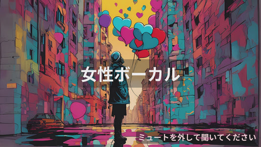 あの日見た空の色