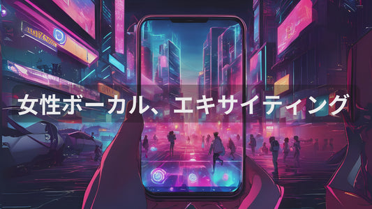 流れる光の中　目を閉じて