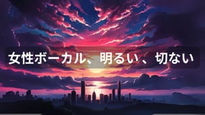 夕日
