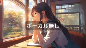 風吹く夜に