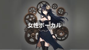 誰かが決めたルールに従って
