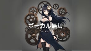 誰かが決めたルールに従って