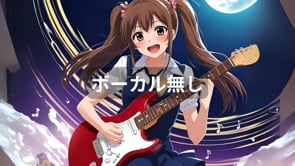 朝露の瞬間