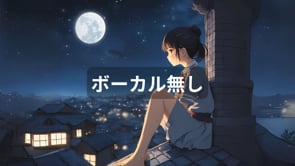 夜の色