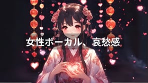 溶けていく