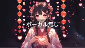 溶けていく