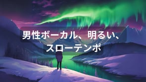 未来の扉