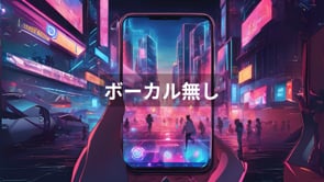流れる光の中　目を閉じて