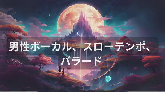夜空に浮かぶ星たちが