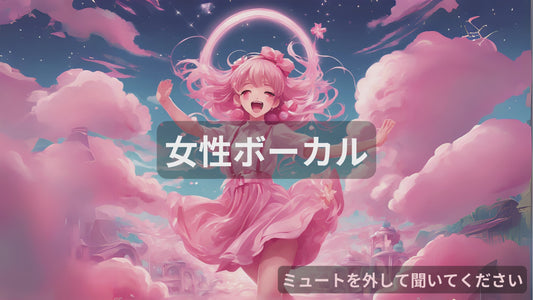 放課後アイドル