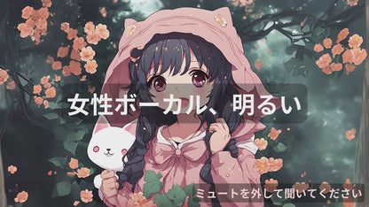恋唄