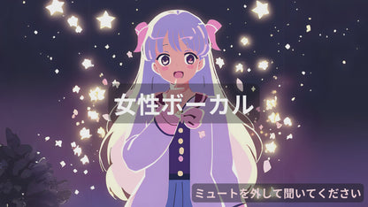きらり光る星