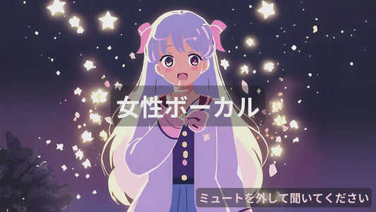 きらり光る星
