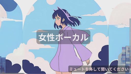 夢の街