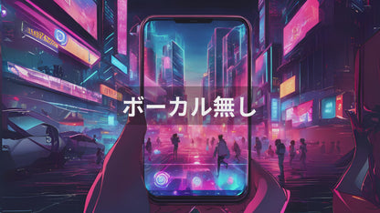 流れる光の中　目を閉じて