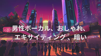 シグナル交差する Midnight