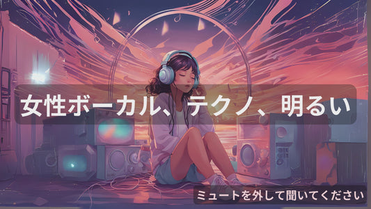 電波ガール