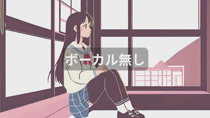 想いが近づいて