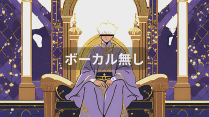 栄光の王