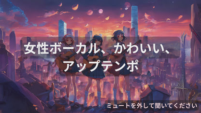 StarLightTonight