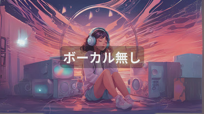 電波ガール