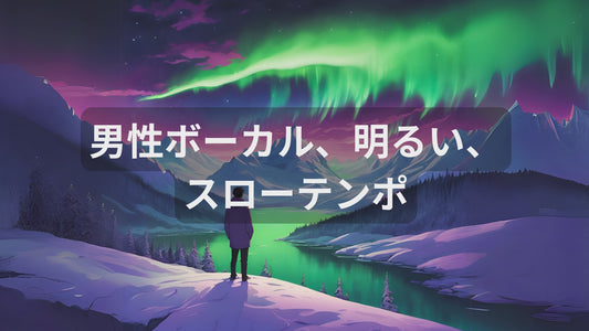 未来の扉