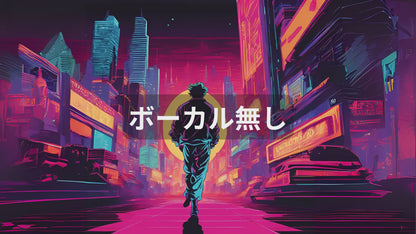 秘密のシナリオ