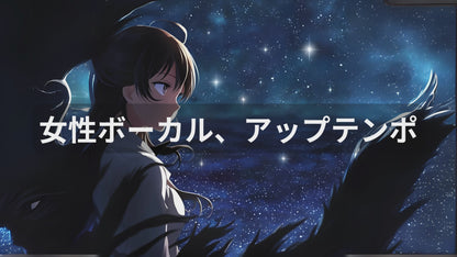 星の海