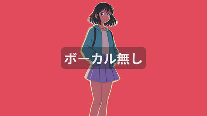 青春センセーション