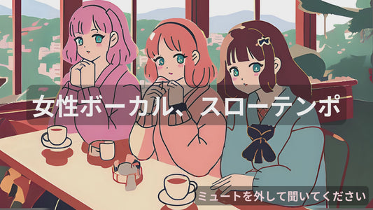 心が響く思い