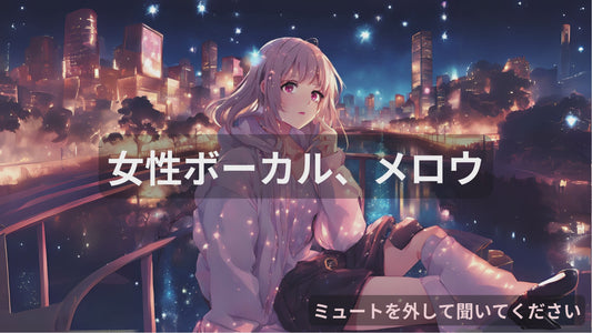 光る夜の街