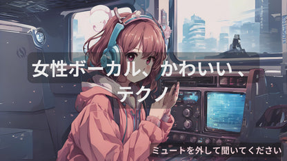 デジタルワールド