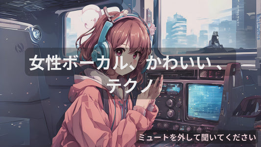 デジタルワールド