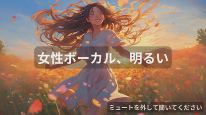 MorningFlower