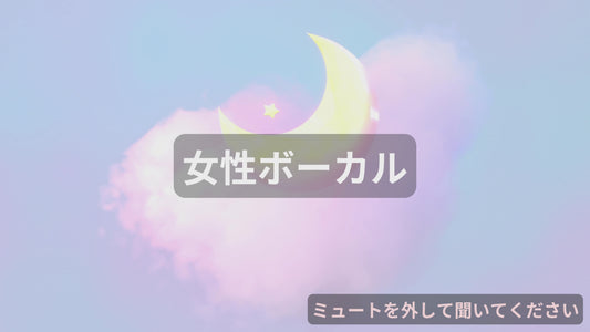 恋のメロディ