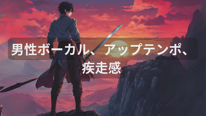 旅の中で