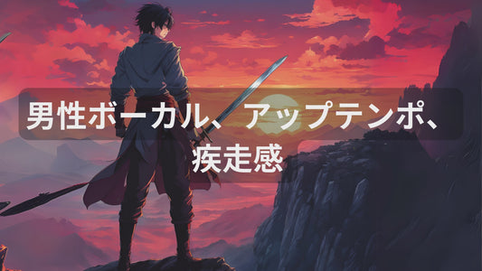 旅の中で