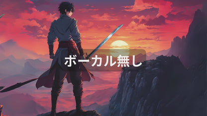 旅の中で