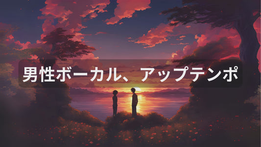 夢のカケラ