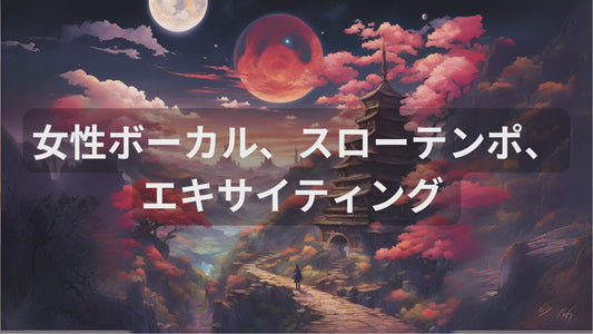 迷宮