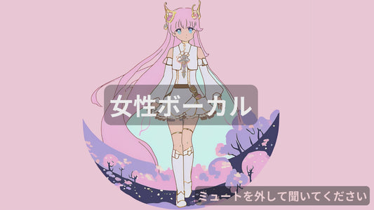 ピーチガール