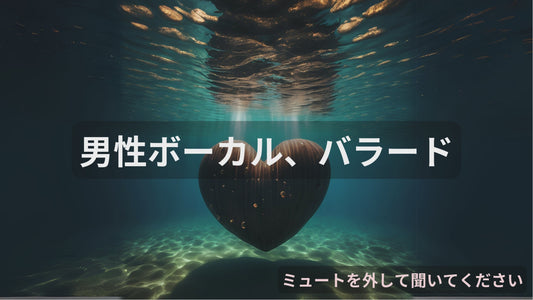 静かな森の中で