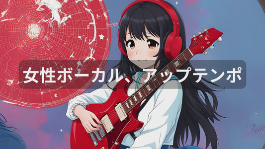 新たな朝