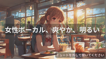 朝焼けの校庭を駆け抜けて