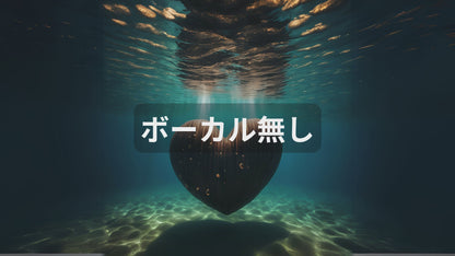 静かな森の中で