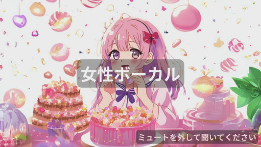 シュガーリボン